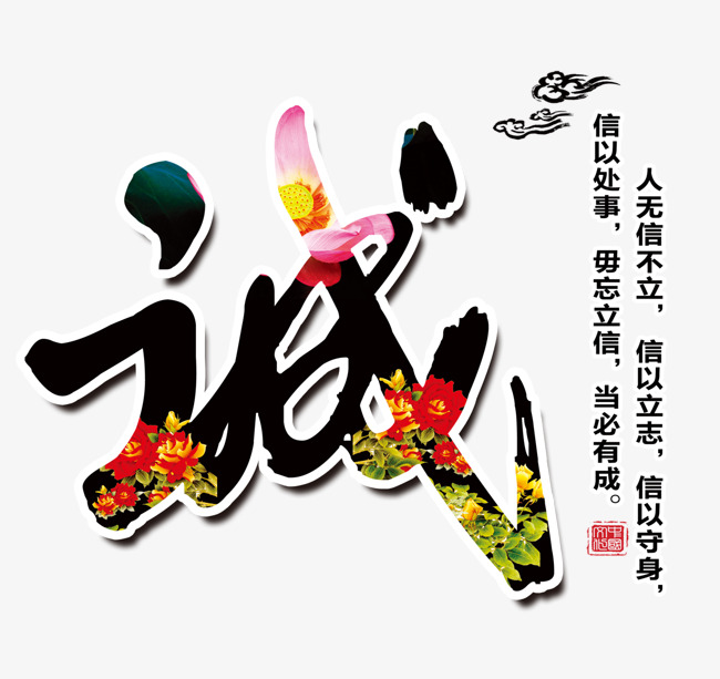 会东要账公司