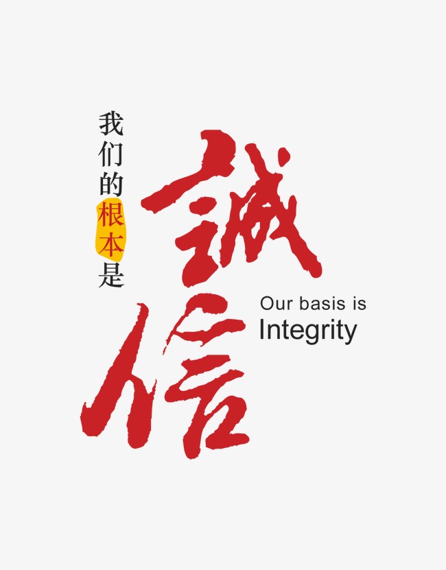 会东收账公司